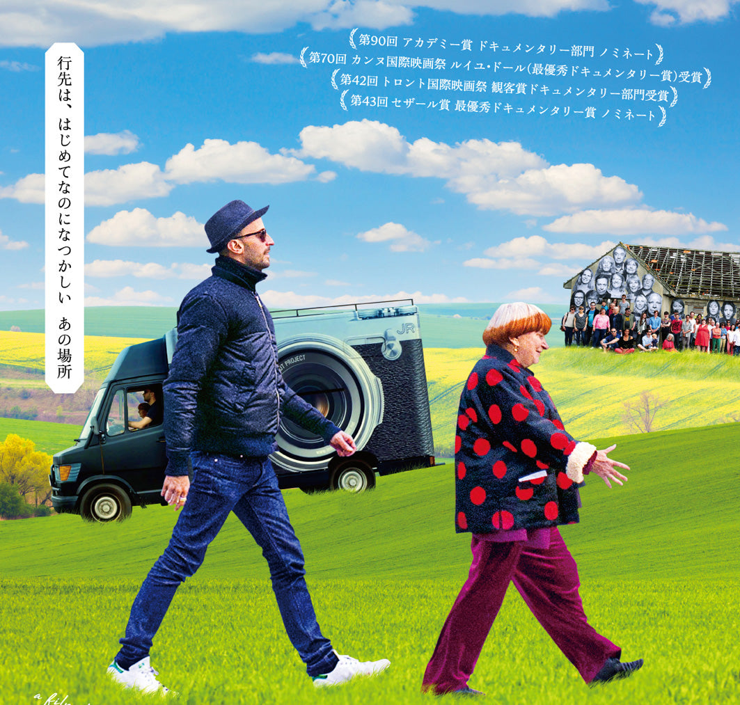 顔たち,ところどころ('17仏) Amazon.co.jp: 顔たち、ところどころ [DVD] : アニエス