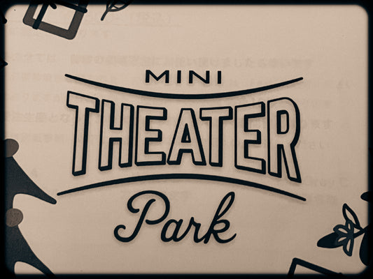 Mini Theater Park ステッカープレゼント❗️