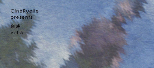 川添彩作品特集