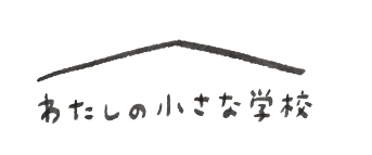 ドローイングと言葉の間を考える時間